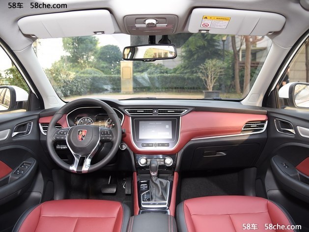 荣威RX3正式上市 售价00.00-00.00万元