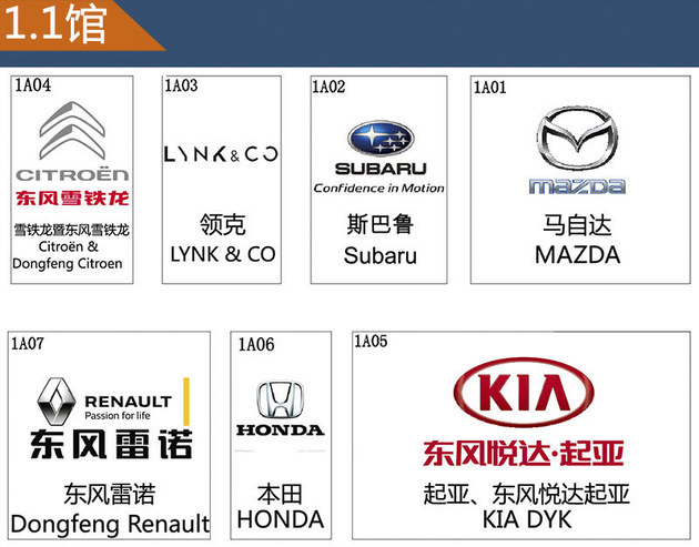 2017广州车展探馆汇总 28款新车抢先看