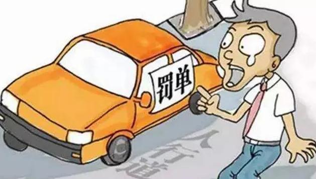 特殊情况紧急违章停车,各地交警做法不一样?