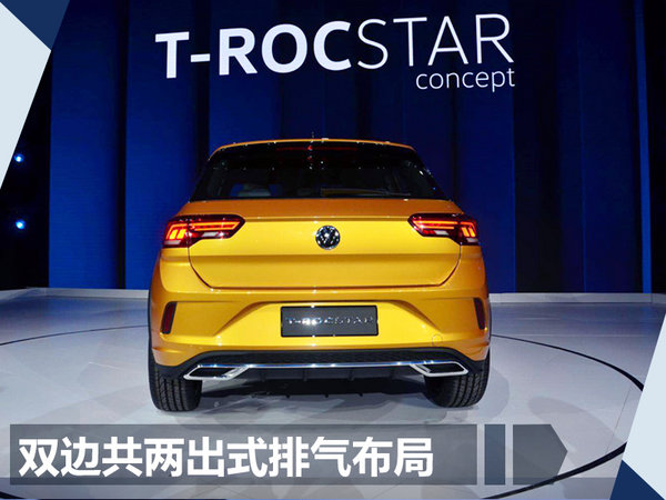 大众概念SUV全球首发 将推出30款新车型（图）-图5