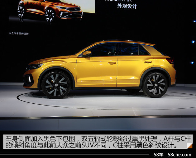 大众发布全新SUV概念车 未来推30款新车