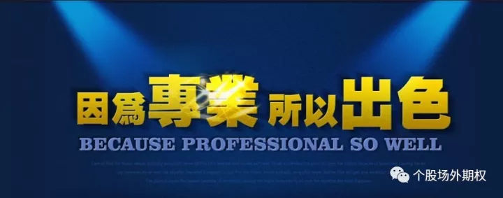 想知道券商作为个股场外期权卖方是如何对冲风