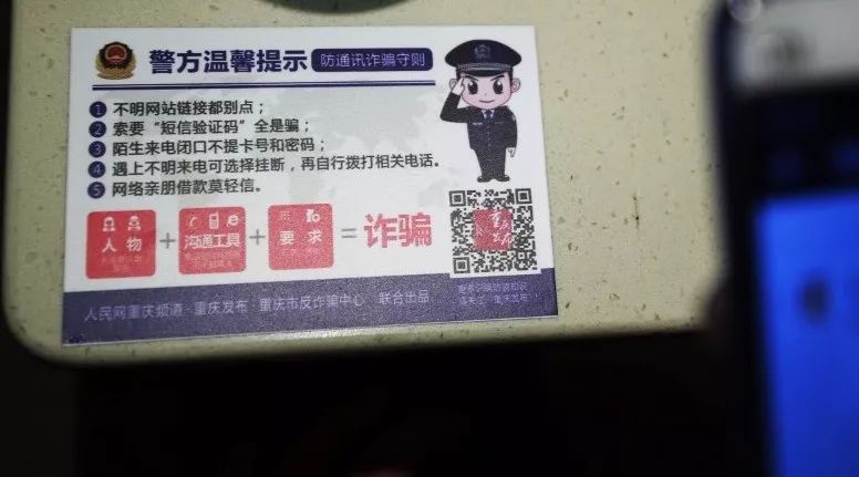 反诈·互动 | 九大商圈联动 反诈公益贴士登陆主城肯德基|人民网|贴士|肯德基_新浪新闻