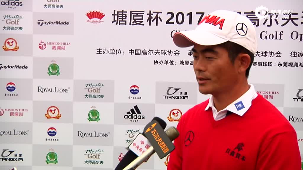 梁文冲忆业余公开赛3连冠