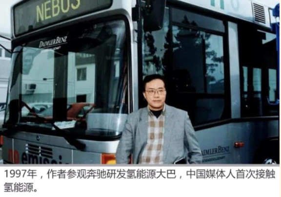 氢燃料电池车 才是电驱动的终极方案