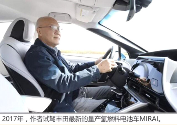 氢燃料电池车 才是电驱动的终极方案