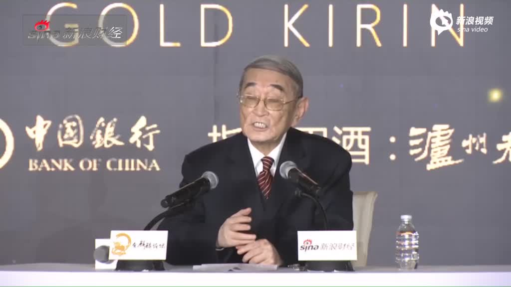 金麒麟：厉以宁 如何消除结构性失衡