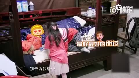 嗯哼告白了！与小泡芙独处“我喜欢你可以吗”