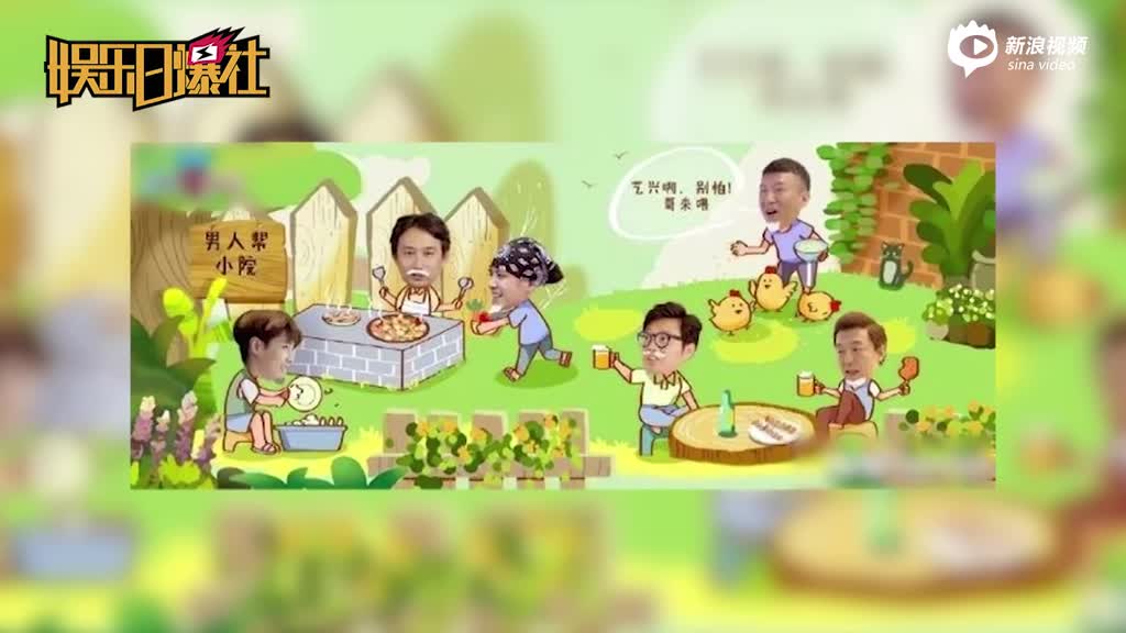 孙红雷张艺兴王迅庆生