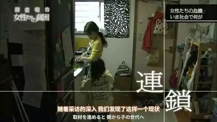 日本年轻人的贫穷已经打破了你的想象力 手机新浪网