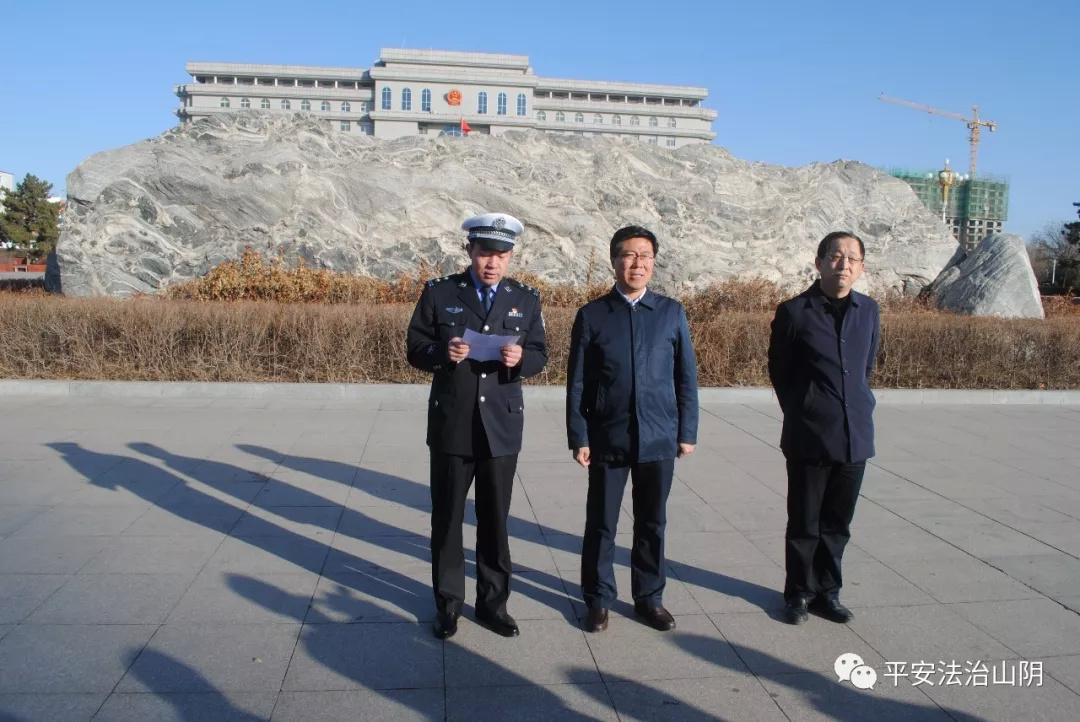 上午9时,打击"黑出租"专项行动在山阴县政府广场隆重举行.