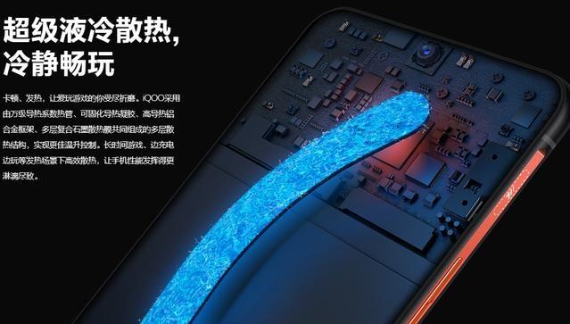 秒杀华为Mate 20 Pro!iQOO手机充电速度实测