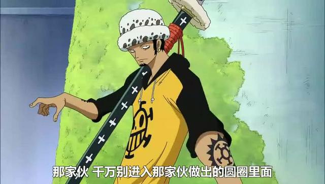 海贼王罗的原型原来这么帅,居然不杀有妻子的男人!