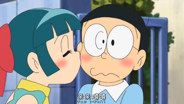 哆啦a梦暖心又好笑的一集,大雄有了女朋友,还被亲了一口