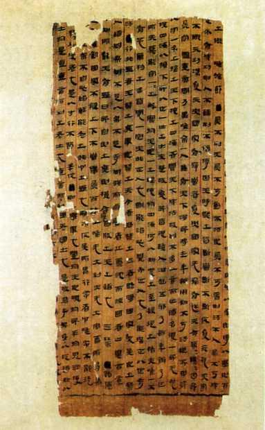 中国帛书的发展及作品欣赏