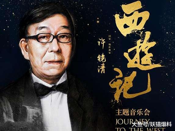 西游记当年差点误选插曲网友幸亏改了曲目不然多煞画面