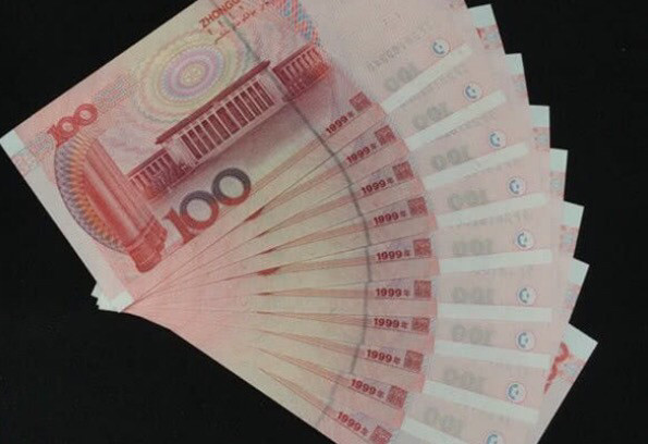 百元大钞这个版本你有遇见过的吗?现如今一张能卖到300元钱呢