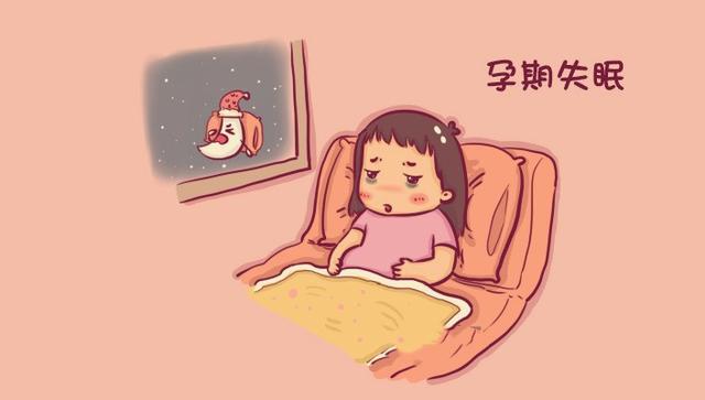 准妈妈孕期失眠睡不着,试试这三种办法,睡眠充足孕育胎儿更健康