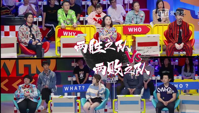 奇葩说:两连败的颜如晶第3场再次痛哭,但这次的结果应该不算糟