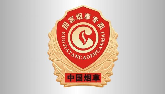 年收入10000亿的烟草总局,却从未被评选世界500强,看完有些尴尬