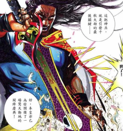 无情剑(不灭刀与大劫刀与千秋剑)大家好,我又来了,风云人排名虽然有