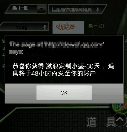 CF:曾经喝激浪饮料,就是为了这激动人心的时刻,黄金加特林!|加特林|激浪|穿越火线_新浪新闻