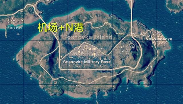 1:大神和菜鸟都喜欢跳的位置,机场 n港机场和n港作为海岛地图中曾经