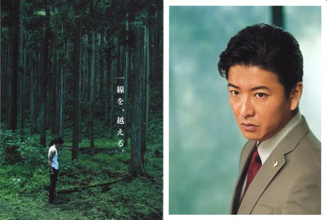 一次上映两部,火了20多年的日本男神终于要亮相中国大银幕|木村拓哉