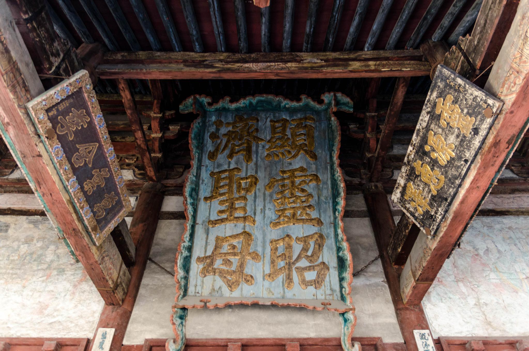 李世民,武则天都在此写过碑文,园内现存3000年柏树|园林|圣母殿|晋祠