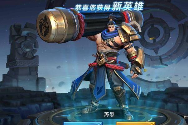 排名第二的是苏烈,苏烈这个英雄的定义是一名坦克,不过在现在的版本中