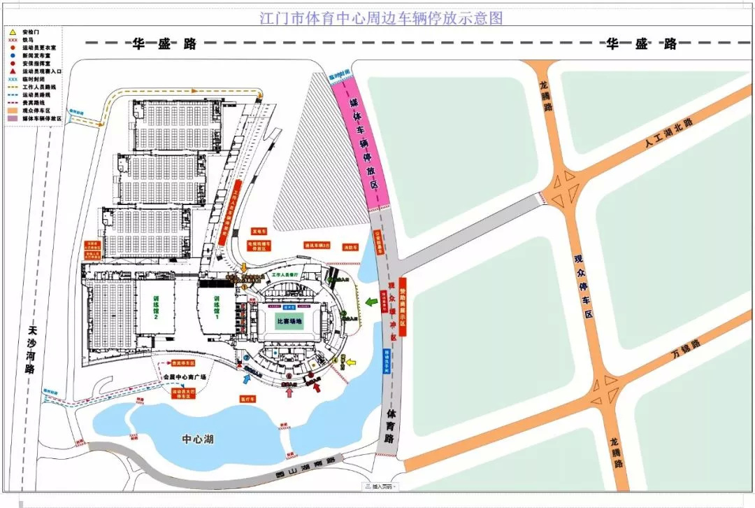 2018世界女排联赛江门站观赛线路和停车攻略!还有免费公交直达!