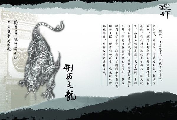 封神榜中神兽坐骑大全一览主人能力派系