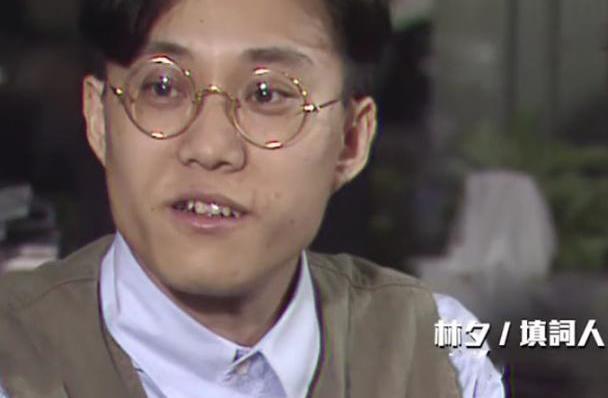 我们对香港乐坛填词界敬佩的人除了黄霑,另外一位肯定是林夕