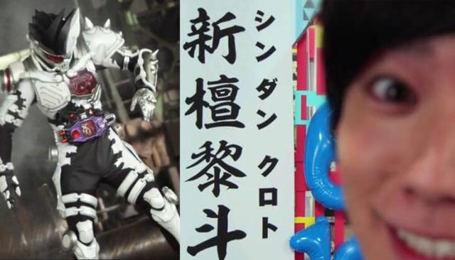 细数假面骑士中虾饺五次进化历程每次进化都有新爆笑颜艺