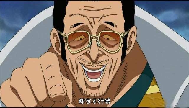 猥琐不是错!动漫中猥琐气质爆棚的人物!__财经头条