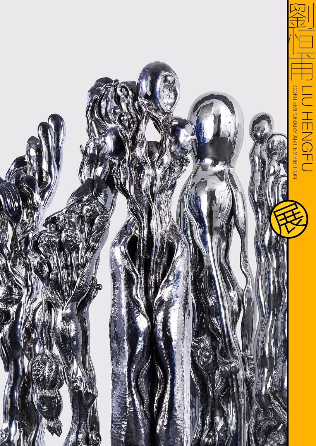 中国台湾艺术收藏设计专访刘恒甫不断攀越新的艺术高峰