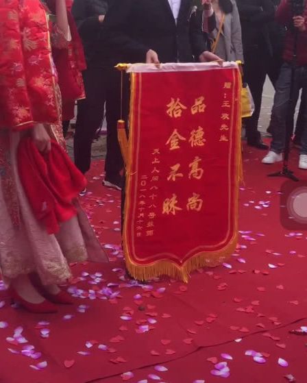 婚礼当天伴郎竟送新郎锦旗看到上面的内容网友信息量太大