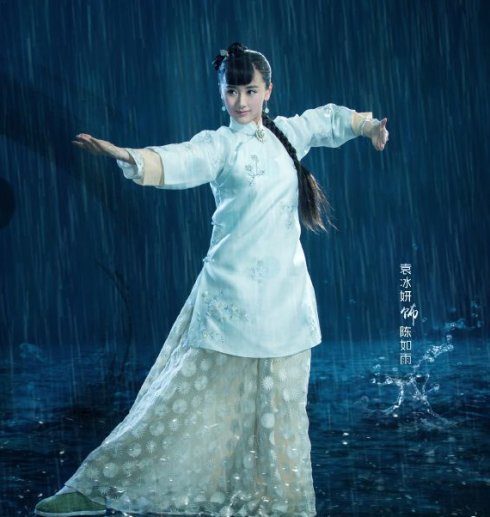 《白衣校花与大长腿》里的校花阮清恬一夜成名,此后片约不断,先后在多