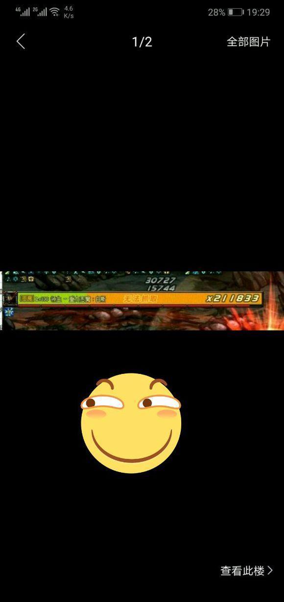 卢克h怪物血量曝光, 十万血条要打半年, 飞行员要准备了?|血量|飞行员