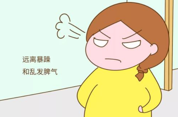 为什么怀孕后的女人总爱发脾气?其实是有原因的