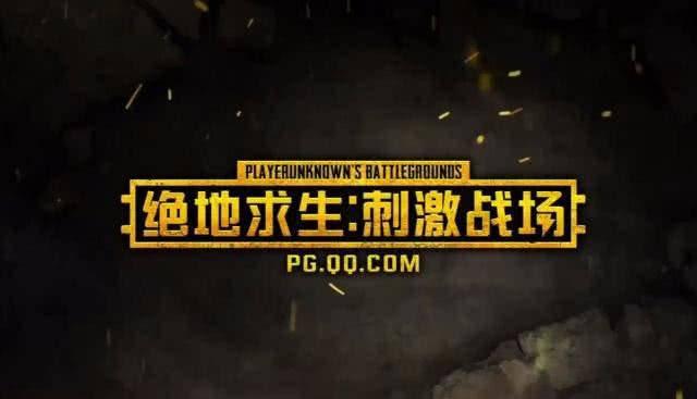 刺激战场:12月光子要放大招了,这下估计很多主播要凉凉