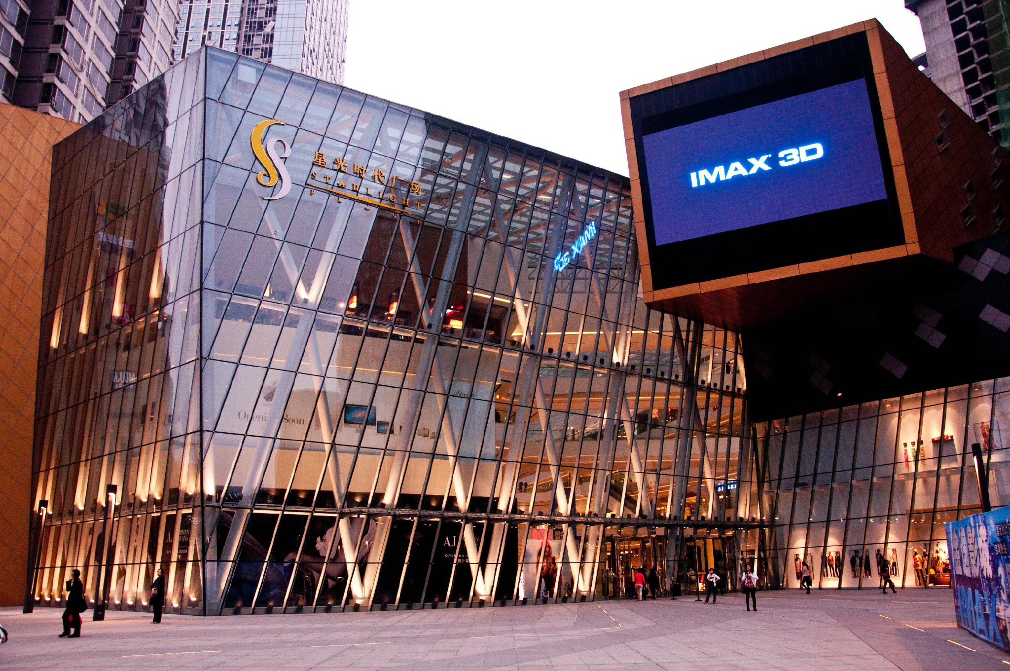 布局西南丨飞鸟和新酒重庆首店落户协信星光时代广场