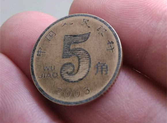 这枚荷花五角就是错版币你看出了吗