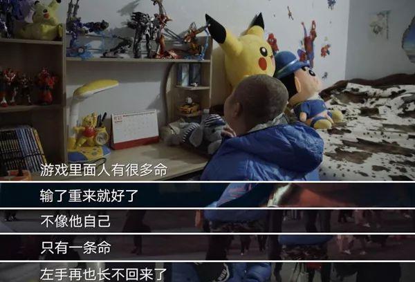 虽然对安仔来说,捡回一条命比什么都重要,但他的内心始终对失去左手