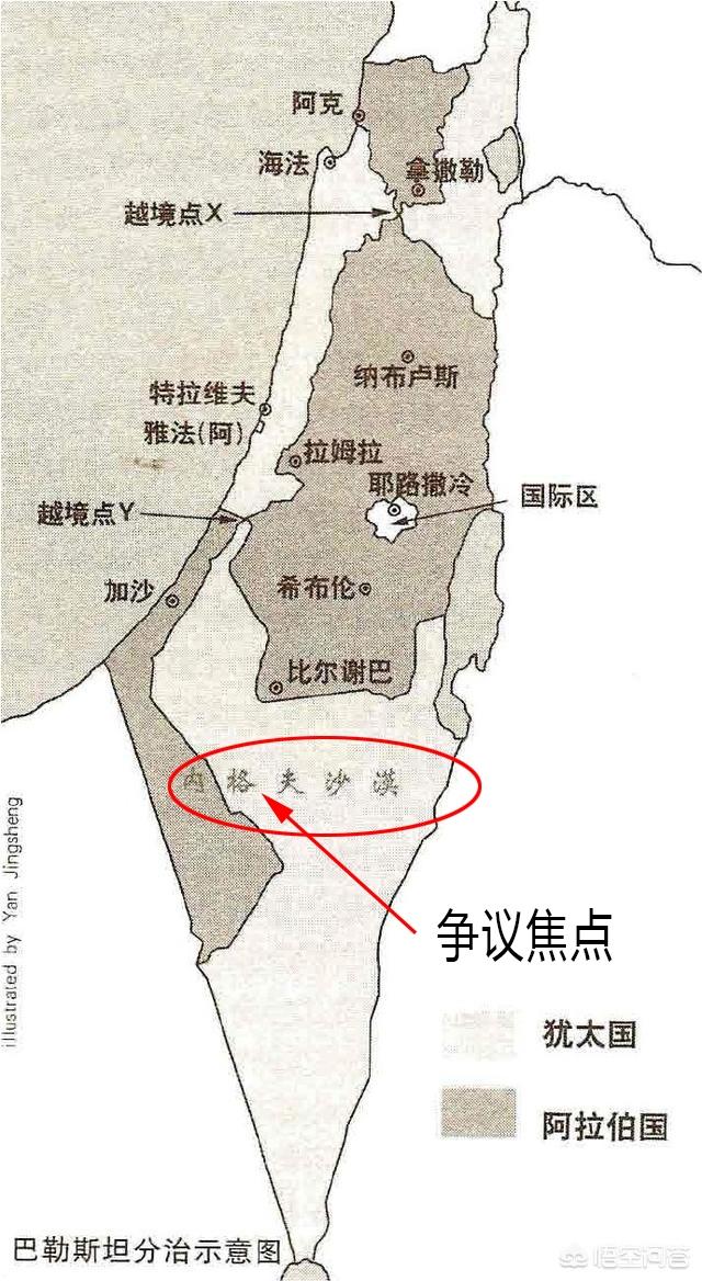 耶路撒冷|约旦|以色列_新浪新闻