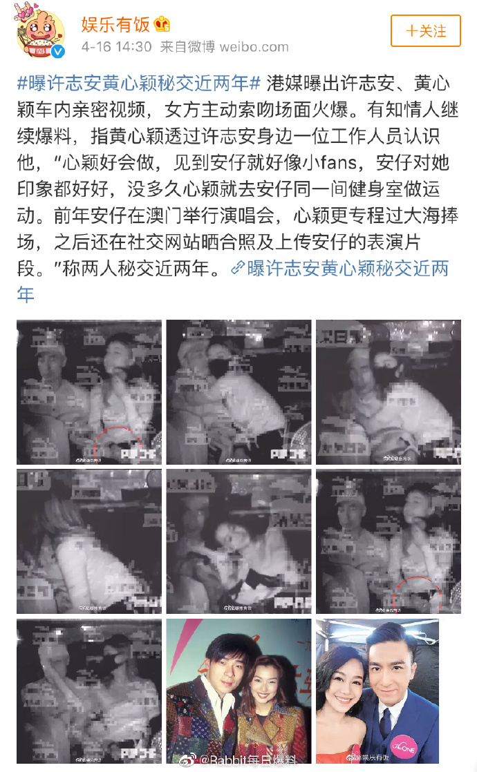 被称为发电机的黄心颖,为何专挑人夫下手