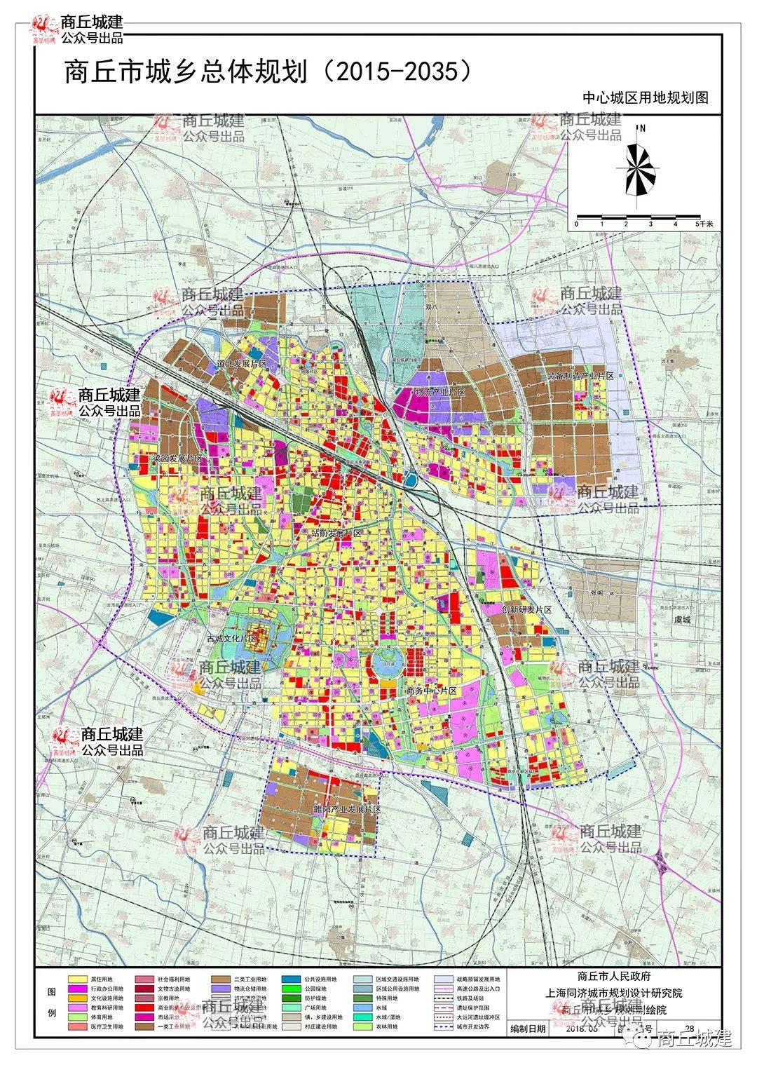 沈丘2022城市规划图片