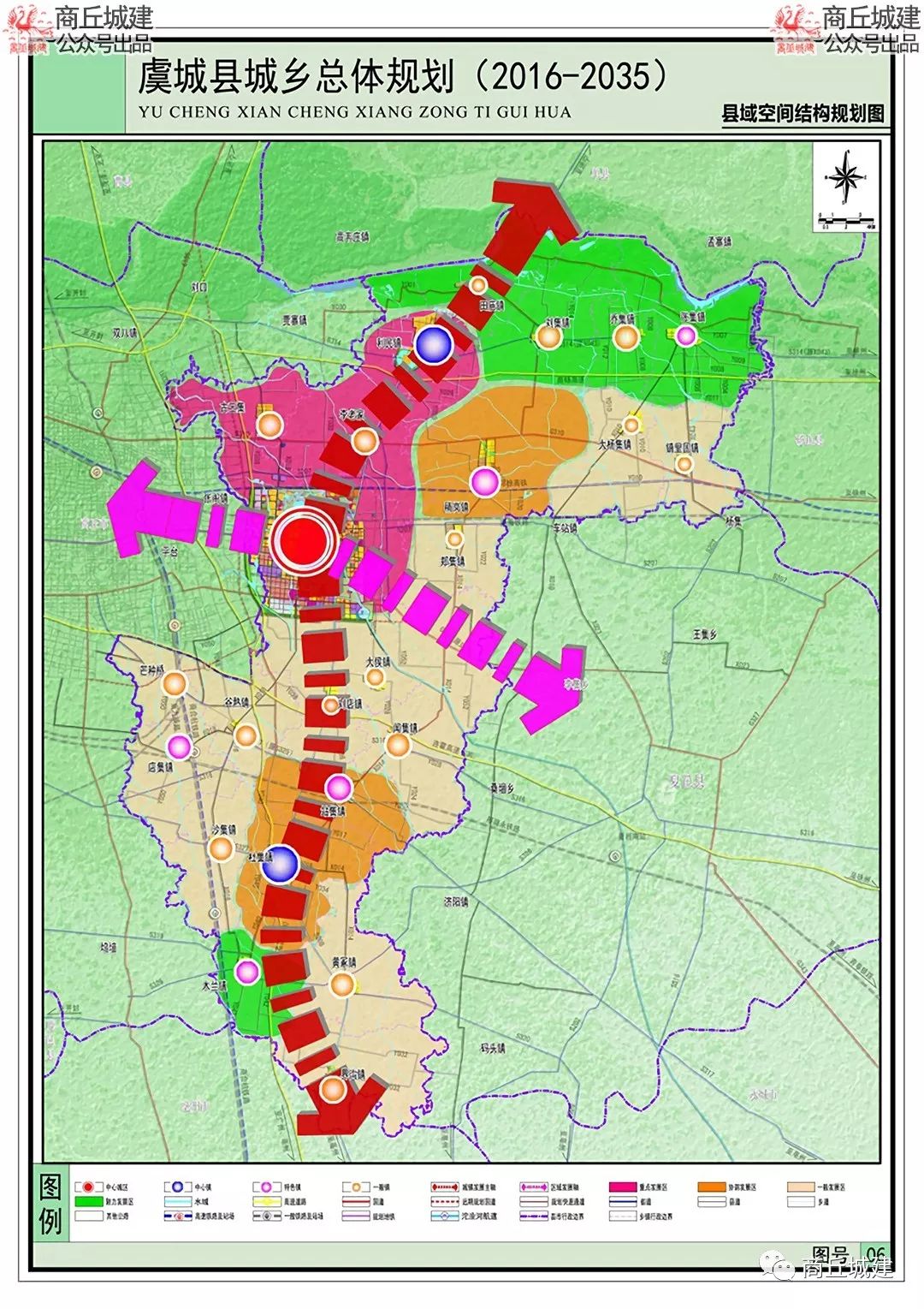 商丘市虞城县城乡总体规划(2016-2035)卫星地图版
