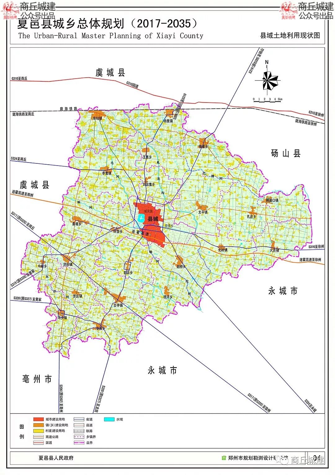 商丘市夏邑县城乡总体规划(2017-2035)卫星地图版