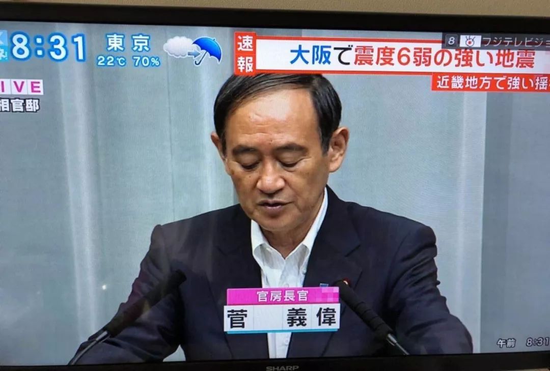 大阪地震 说好抗8级为什么6 1级就死人了呢 手机新浪网